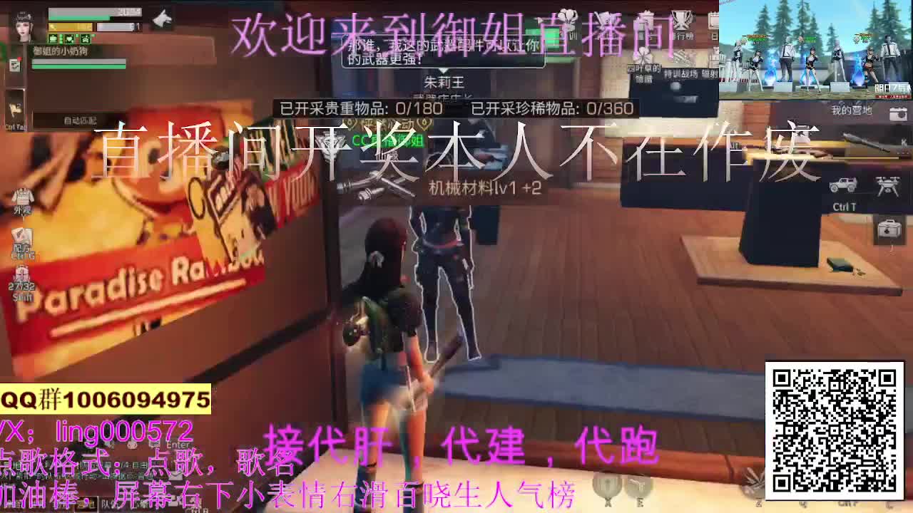 30末日接高校。 第3段