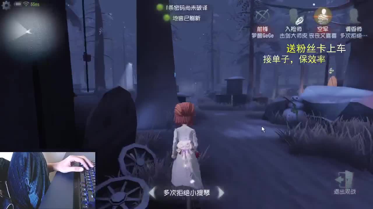 关注主播.不宜走丢.