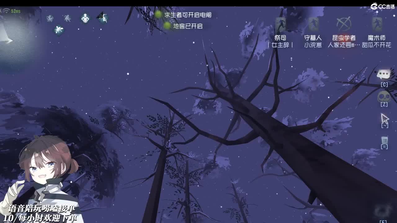 今天也想见到你 第2段