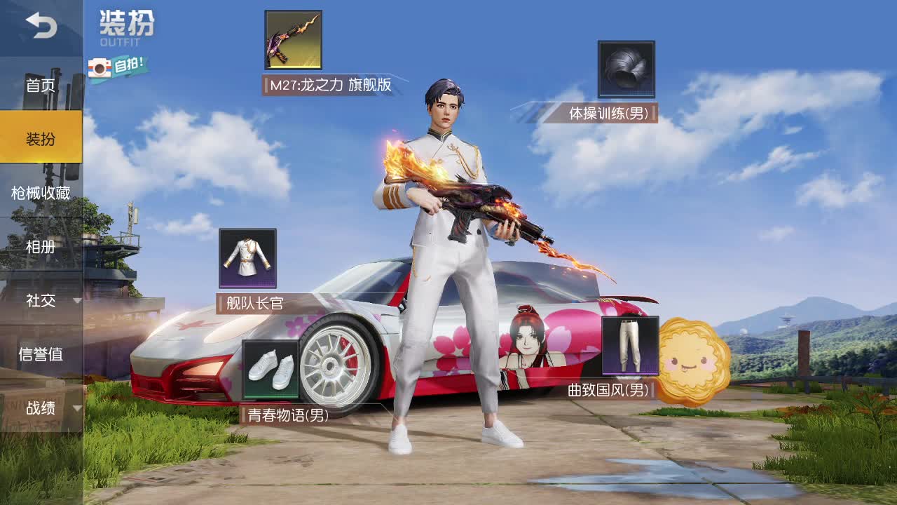 Yi白  都有 第1段