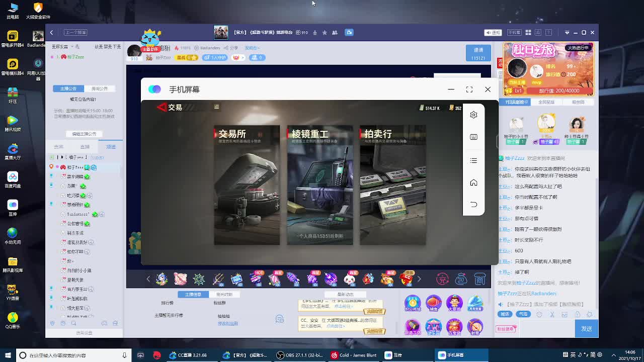 跑狙跑狙