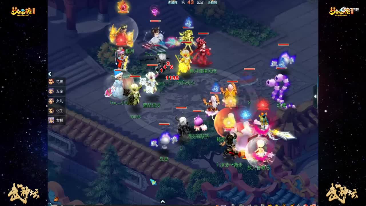 【183武神坛】【小组赛第三轮】2008VS钱塘江【CC情报站】