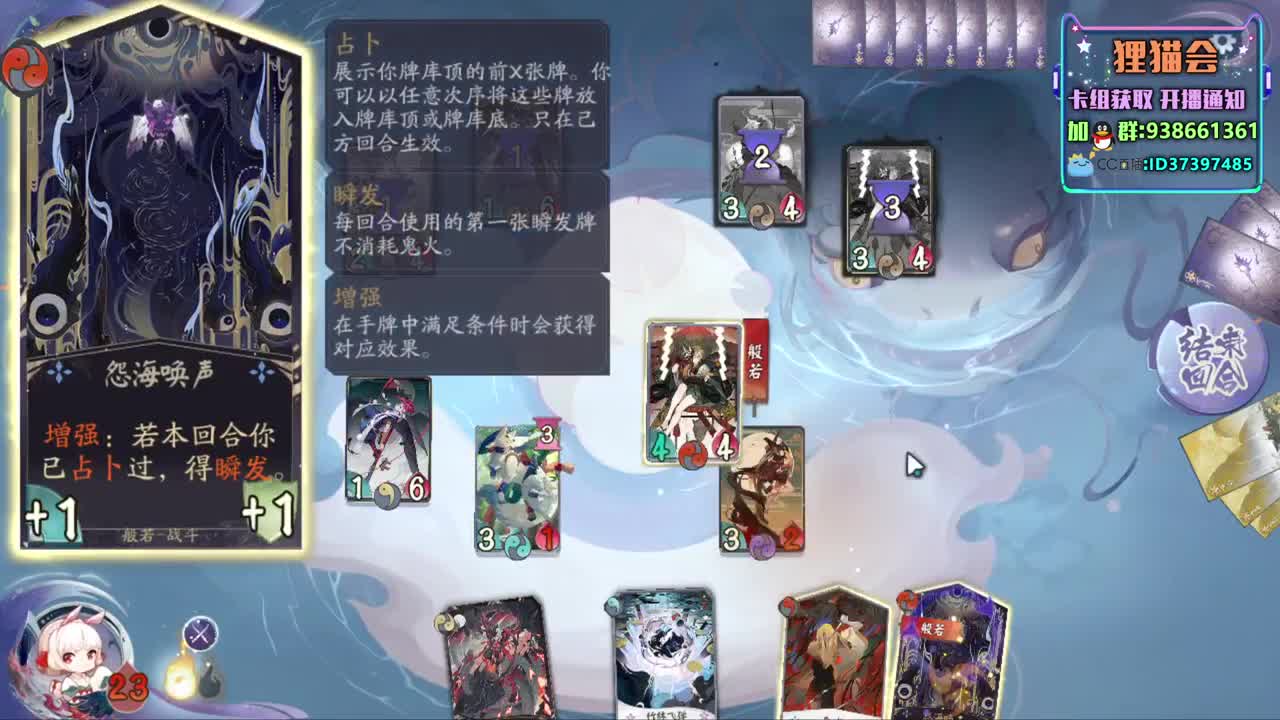 上分卡组【狸猫会】