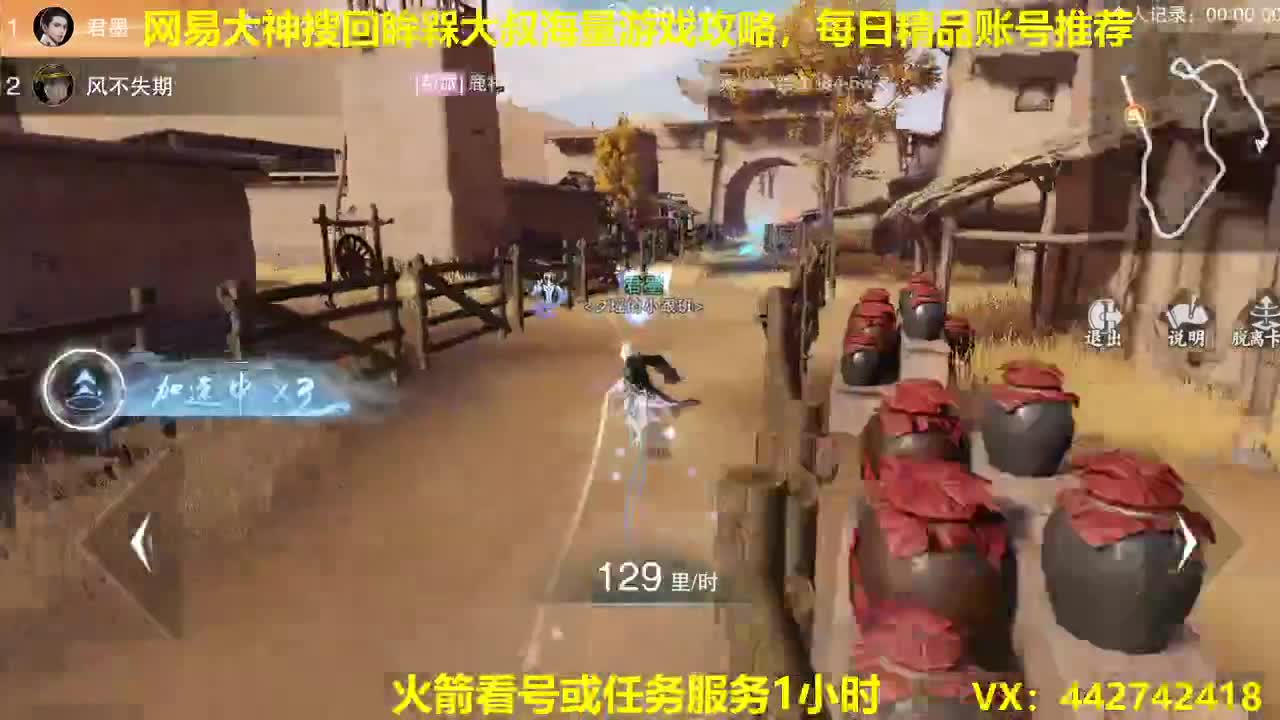官方指定看号规划养号托管~账号收售估价~全职及峰 第1段