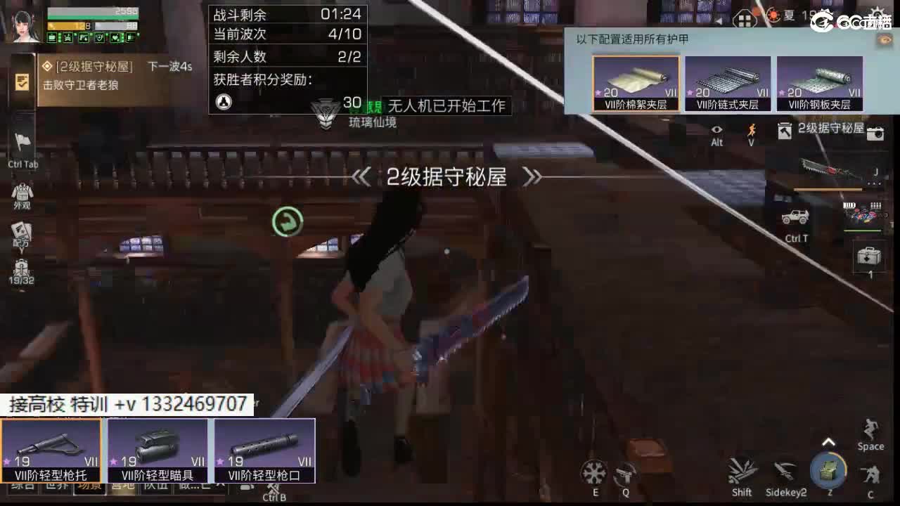 capture20211017143530