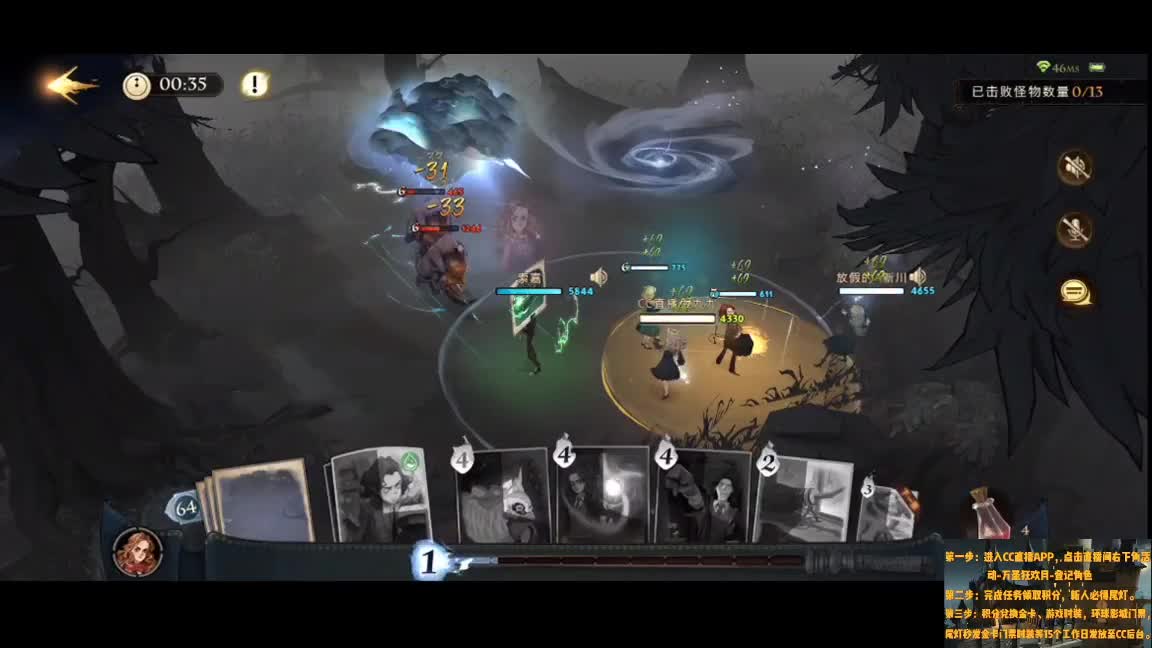 用魔法来打架吧 第1段