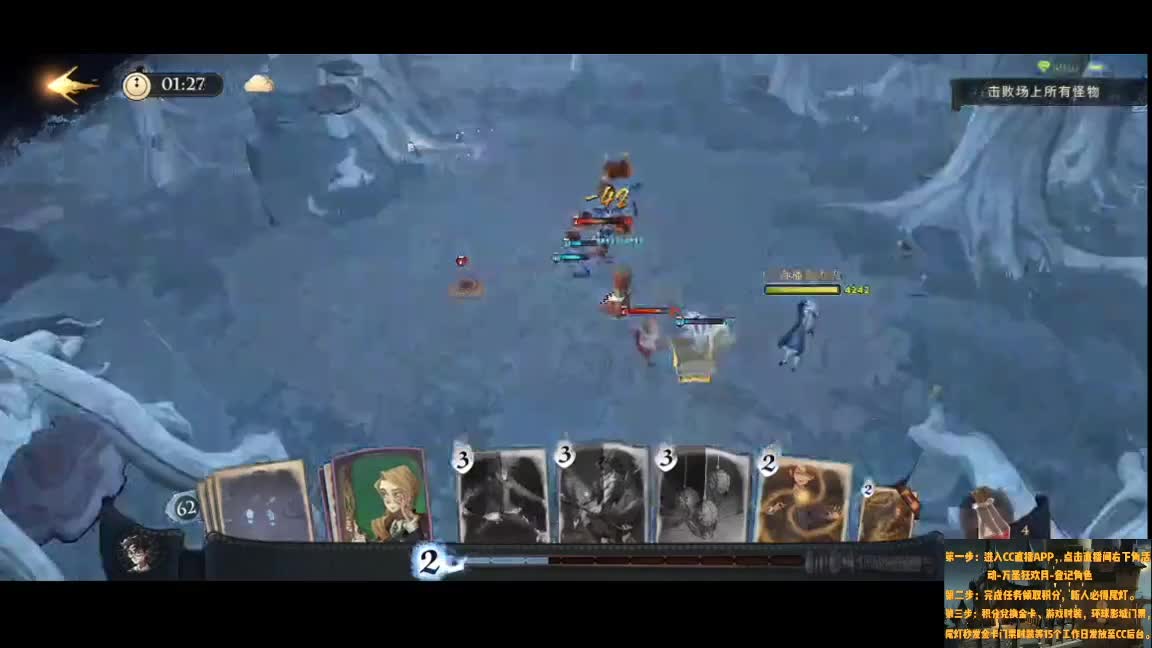 用魔法来打架吧 第2段