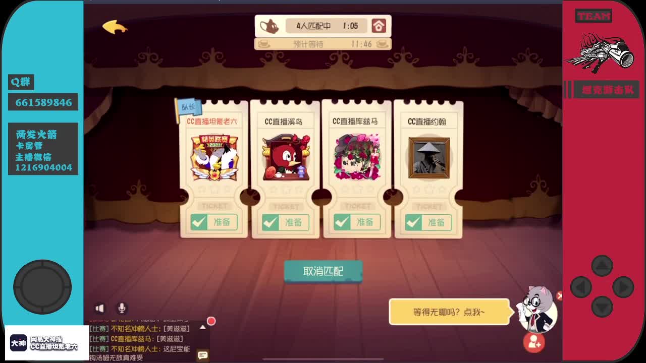 你想看看我的年度账单吗？