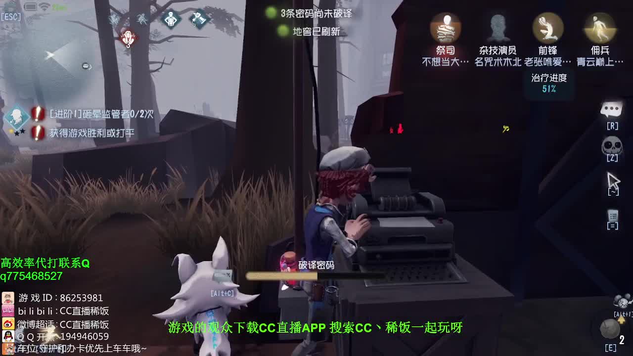 我可能玩了假的前锋~！