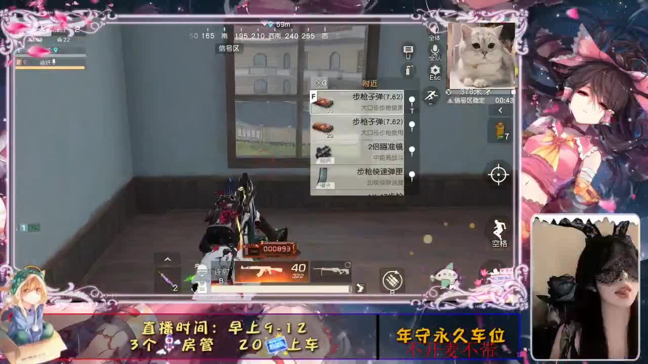 人海相识却散于席 第1段