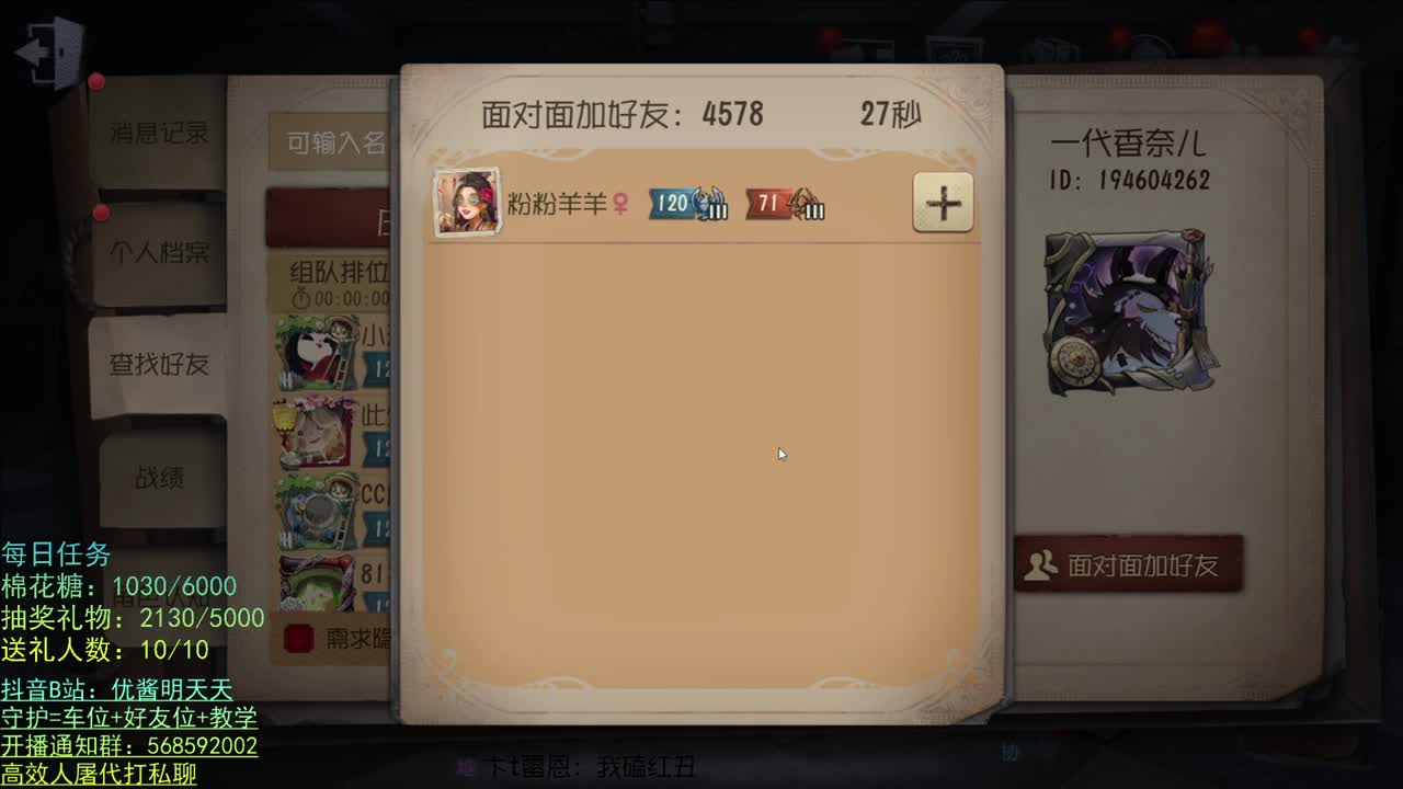 无法拒绝的声音