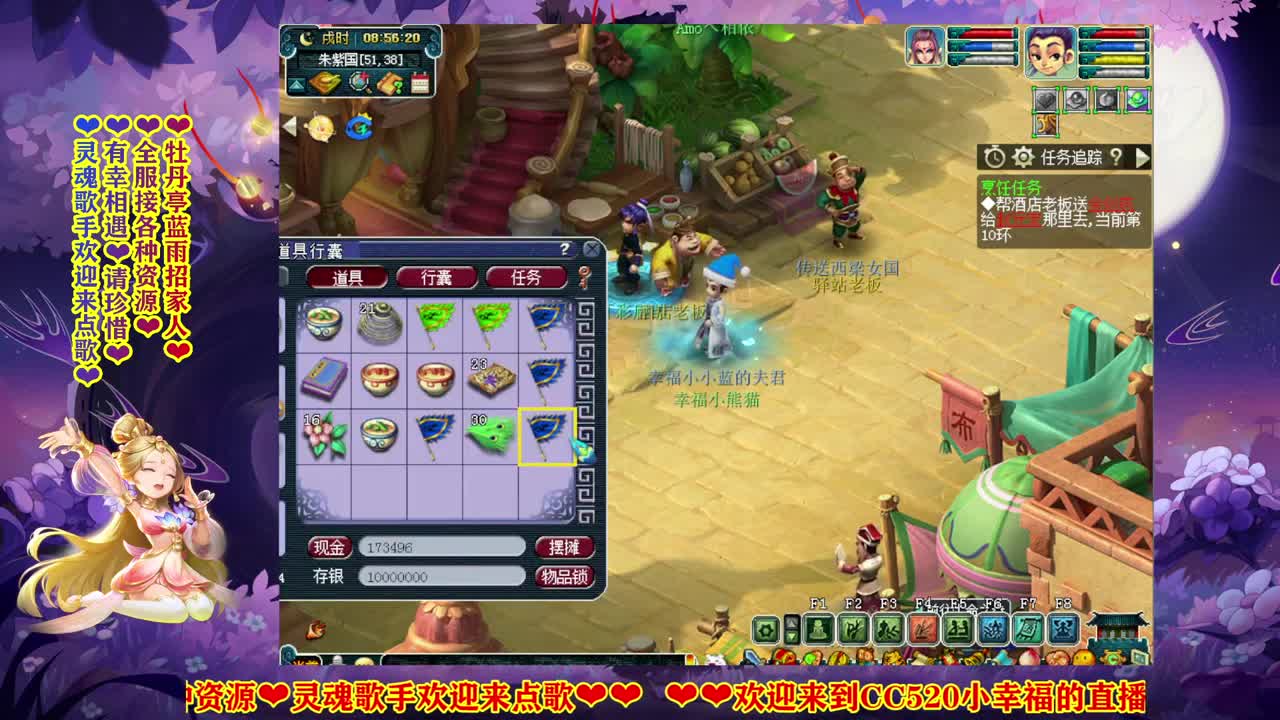 183联武神坛❤助威明秀园 第1段