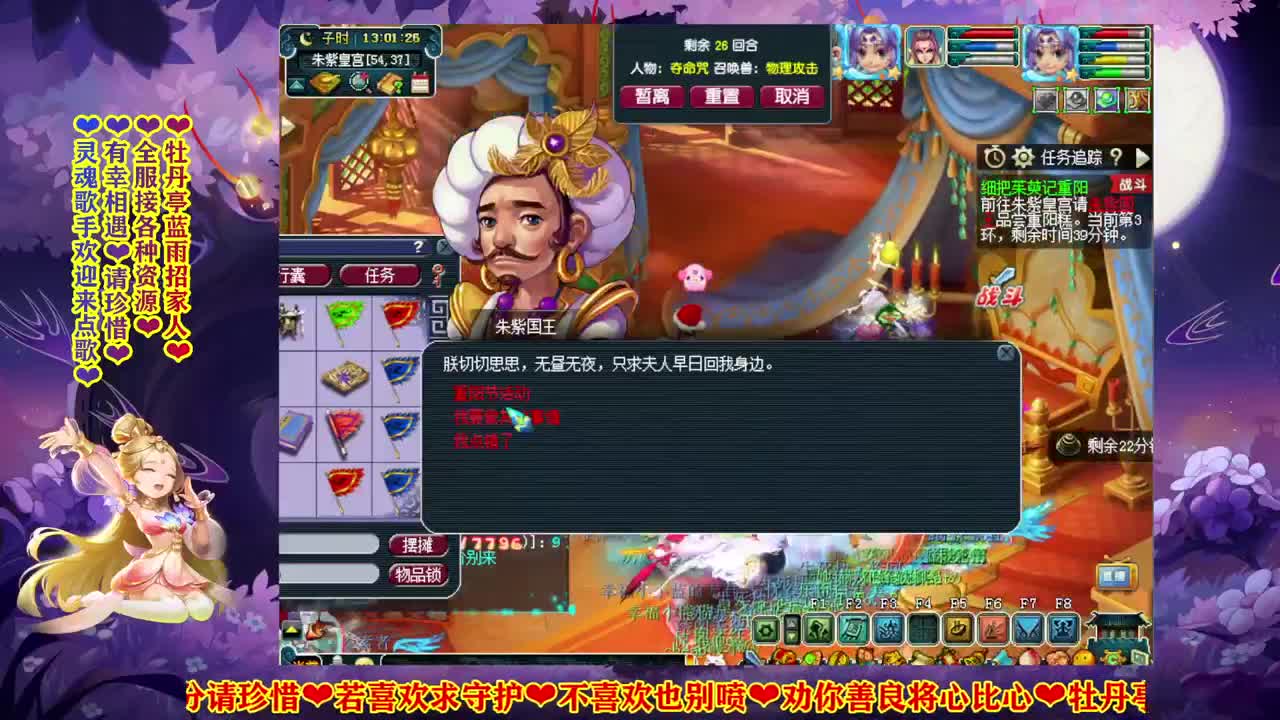 183联武神坛❤助威明秀园 第2段