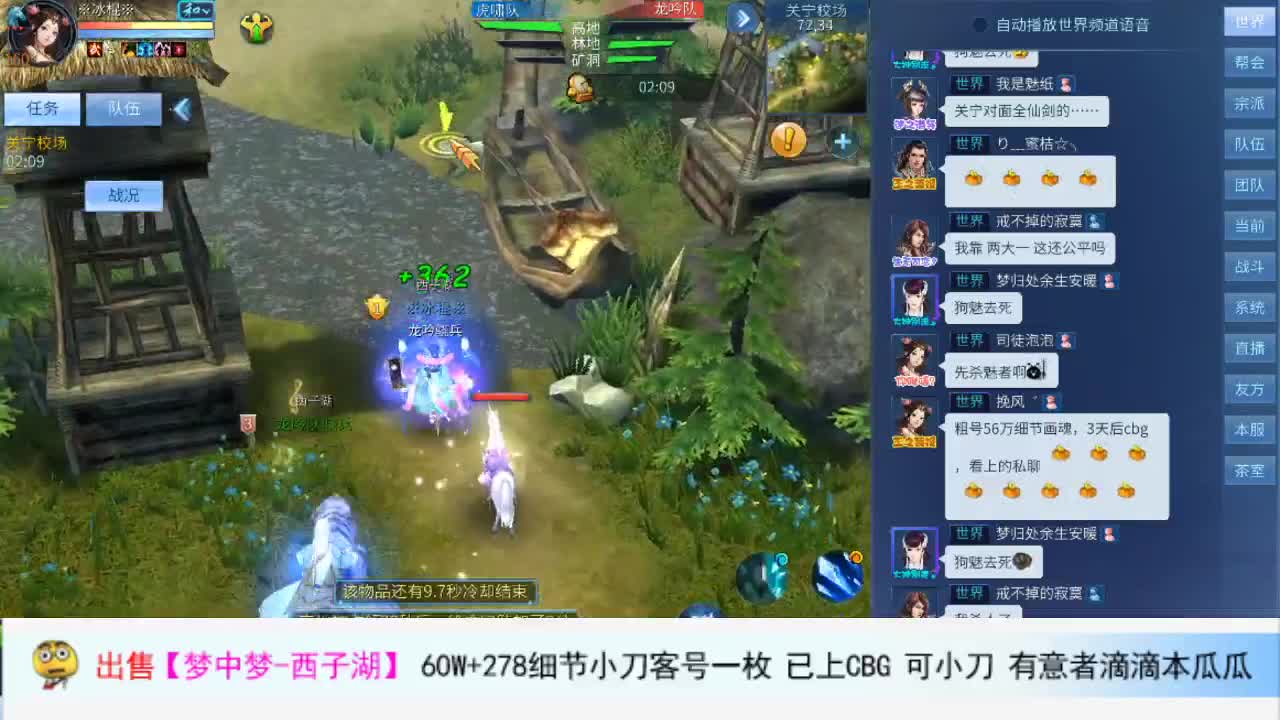 混会儿 第1段