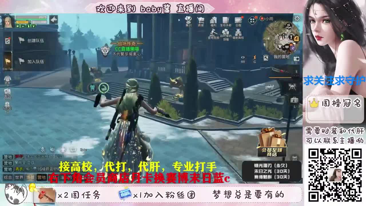 30换赛博末日配件 第2段