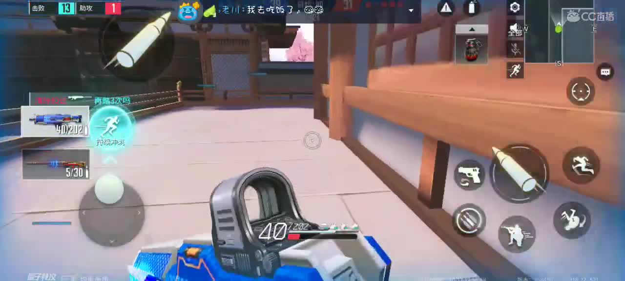 暴躁懒懒在线下饭～ 第1段