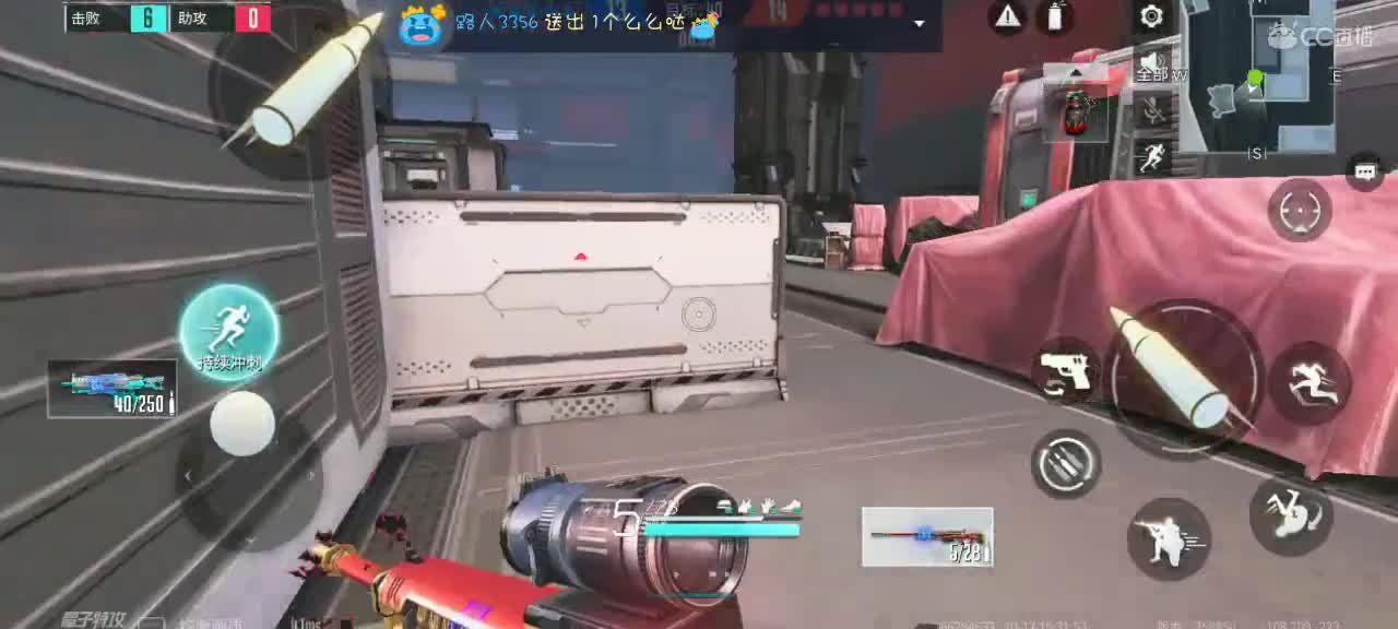 暴躁懒懒在线下饭～ 第2段