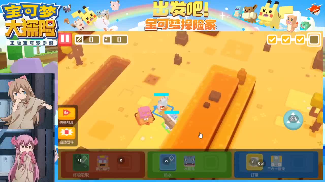 我被逐出队伍后过上慢生活 第1段