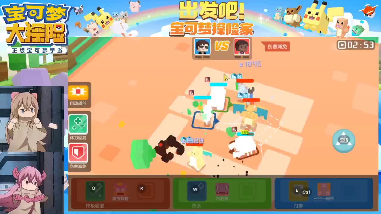 我被逐出队伍后过上慢生活 第2段