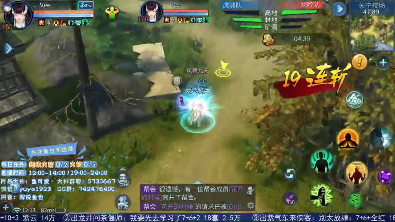 看号估价接资源 第1段