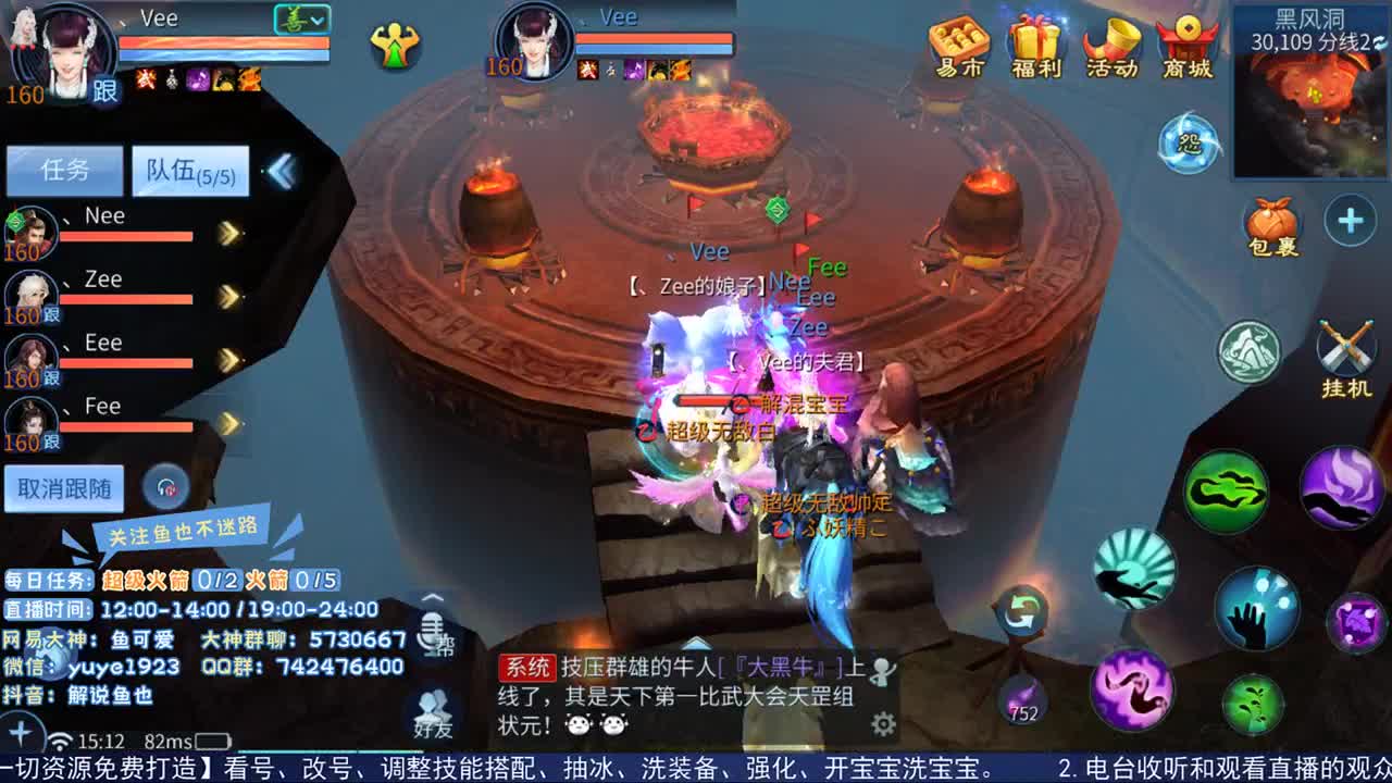 看号估价接资源 第2段