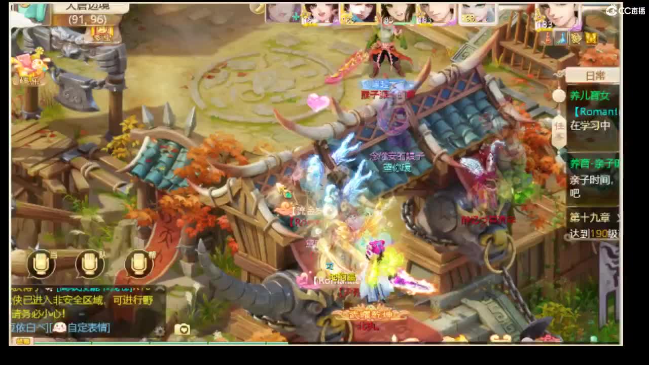 浪漫回归999~~ 第2段