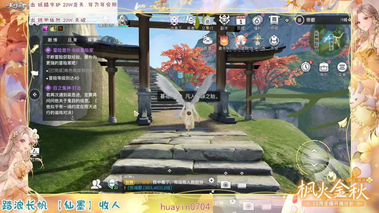 接 冒险 呀~~~~~~