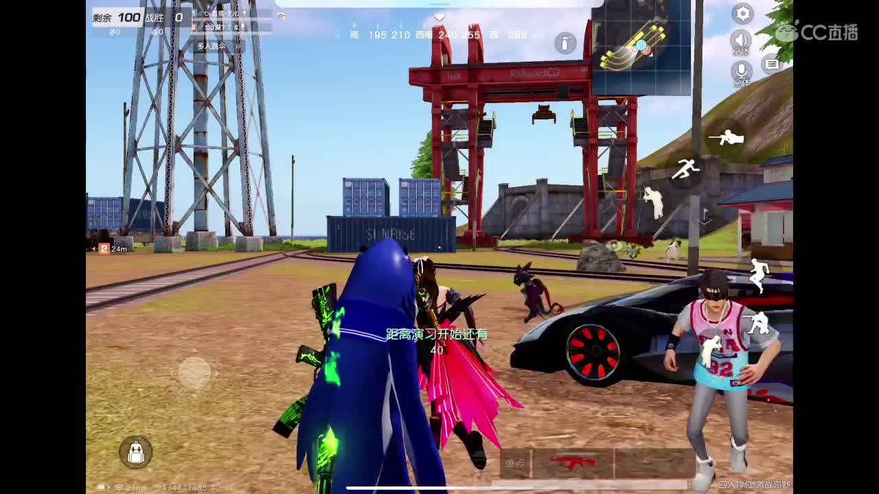 荒野不倒、陪你到老。宠粉狂魔。来吧 第1段