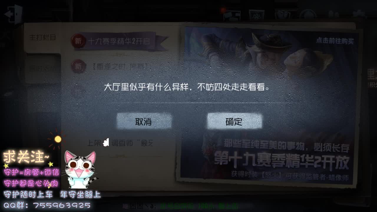 你的宝藏男孩~ 第1段