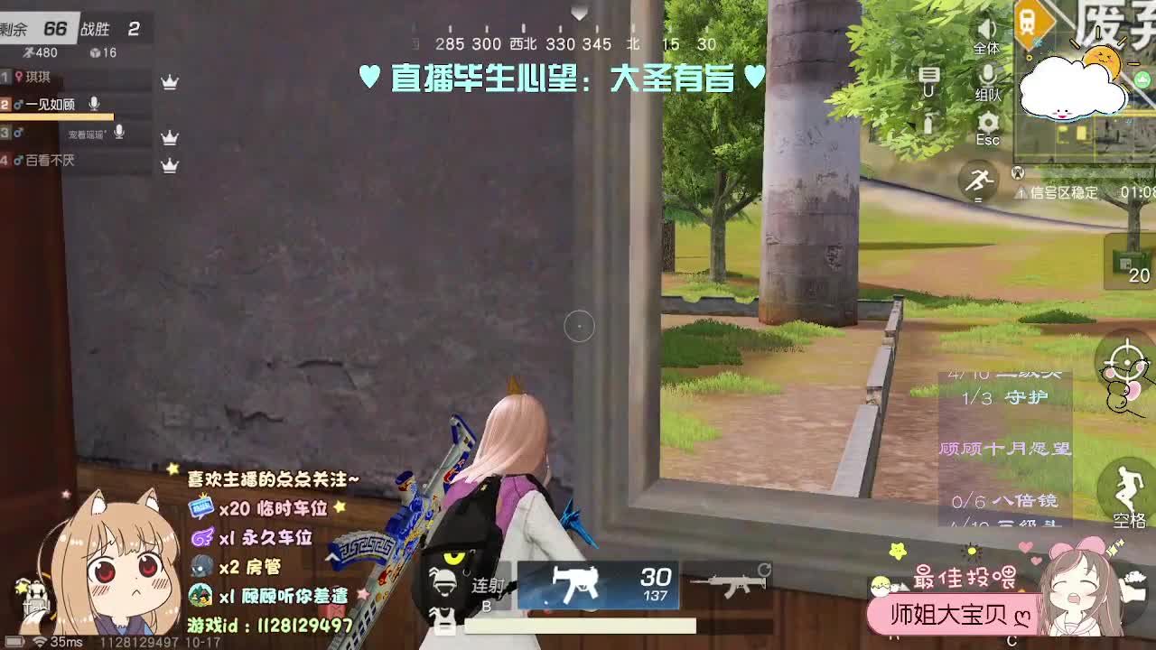 人间是个好地方 第1段