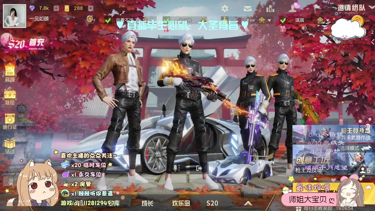 人间是个好地方 第2段