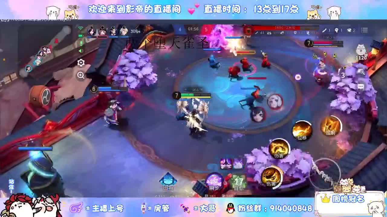 麻将棋2三星妖狐清屏 第1段