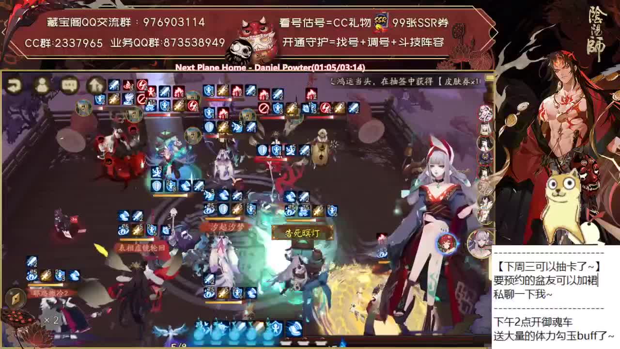 下午2点送buff体力勾玉了~ 第1段