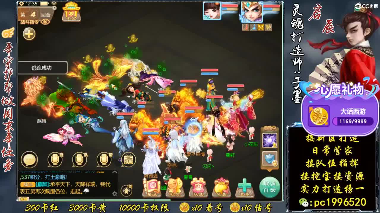 新区实力打造榜一 第1段