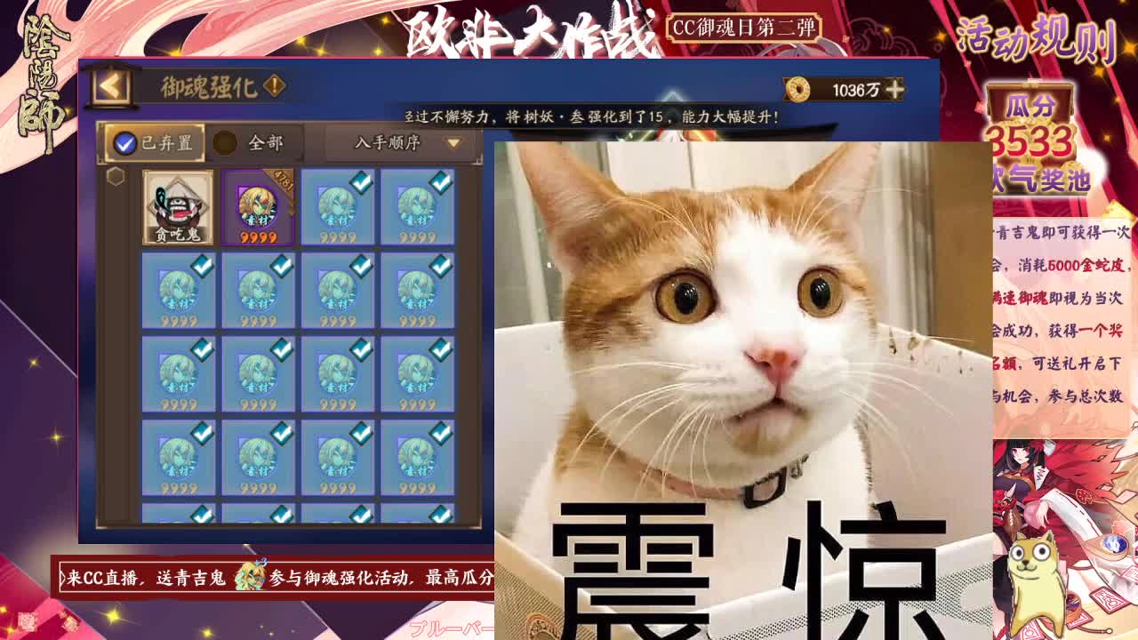 下午2点送buff体力勾玉了~ 第2段