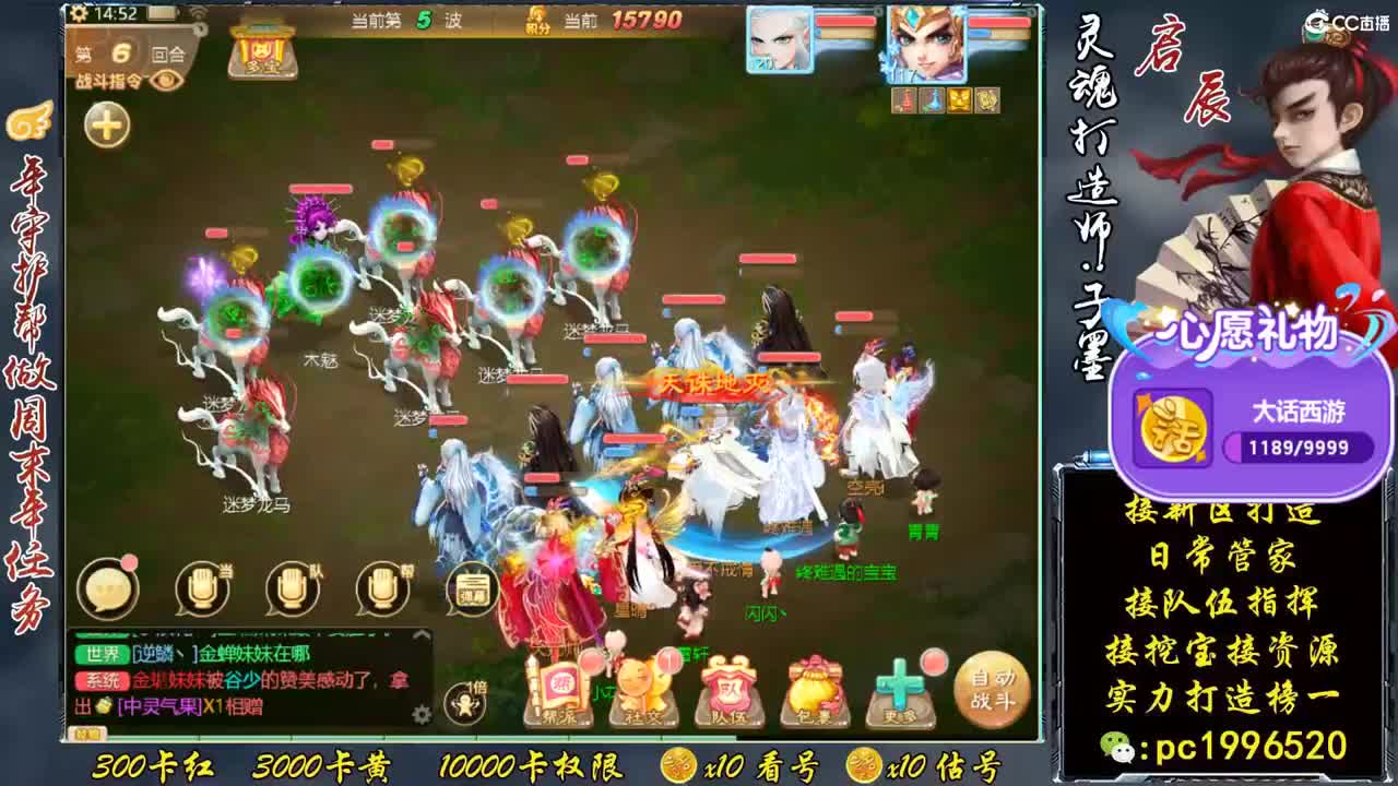 新区实力打造榜一 第2段