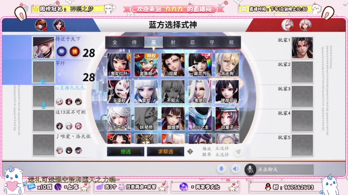 新赛季上分啊 第1段