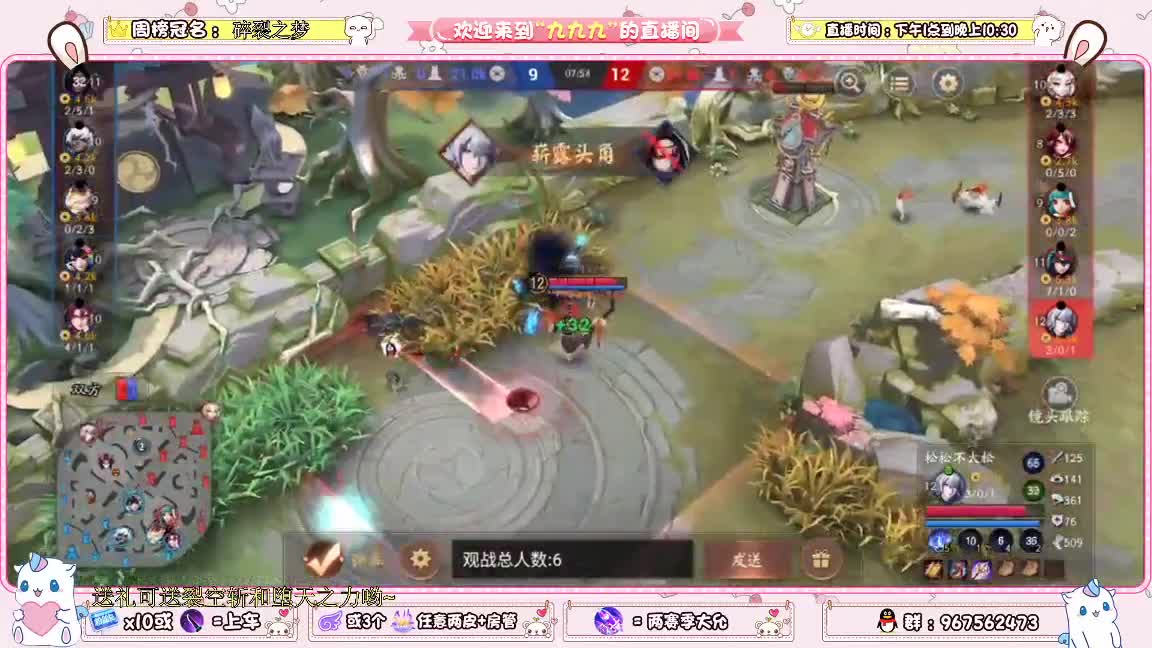 新赛季上分啊 第2段