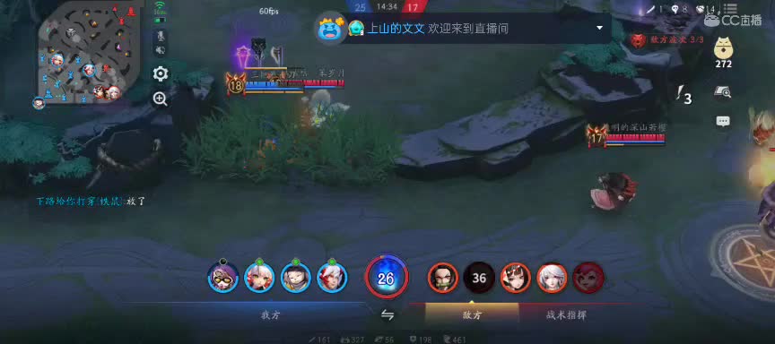 极速上分