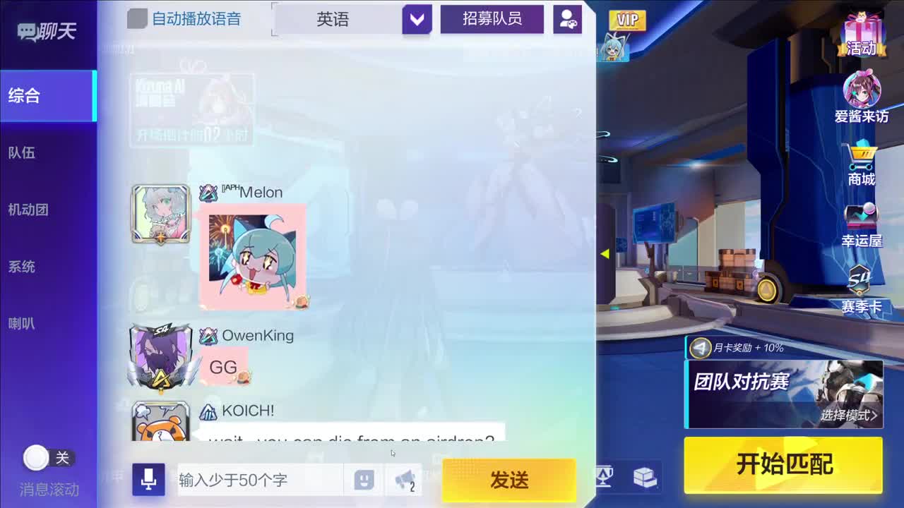 /// 第2段