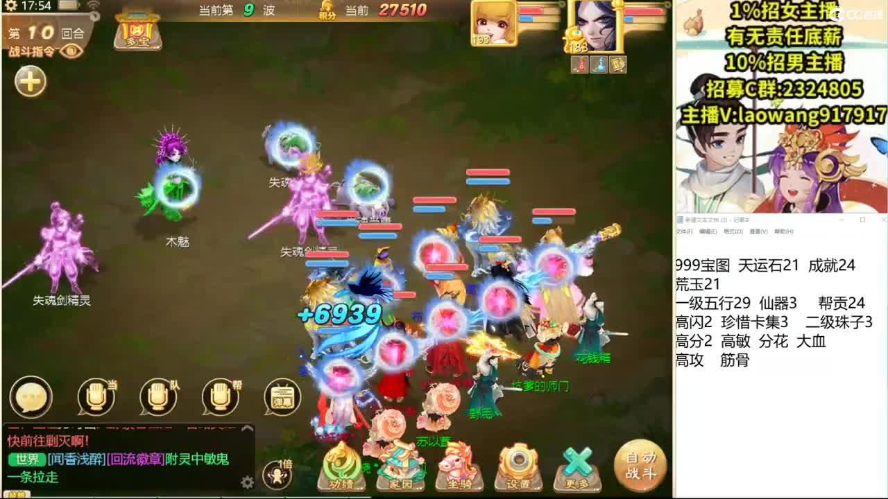 999高宝多出软件！ 第3段