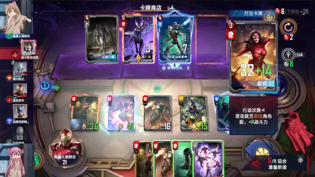 我被逐出队伍后过上慢生活 第1段