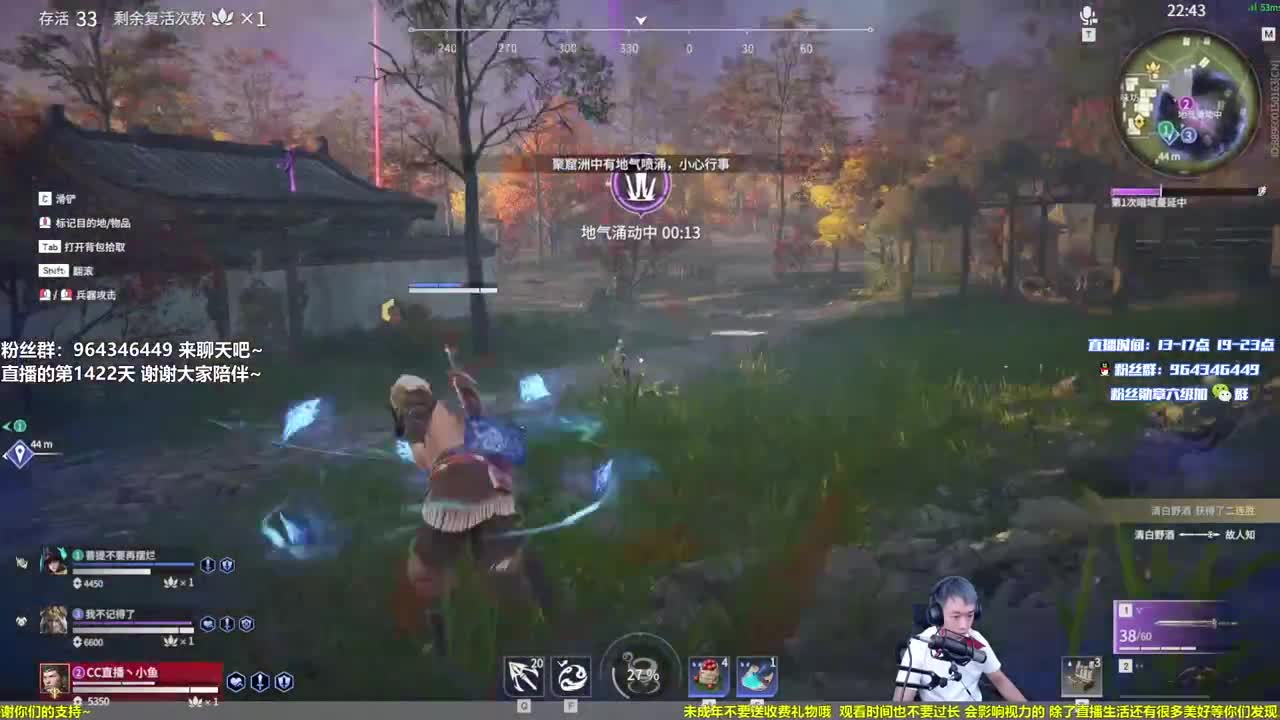 相声和B阔更配哦 第1段