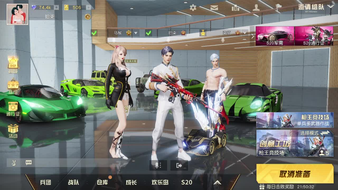 Yi白  都有 第2段