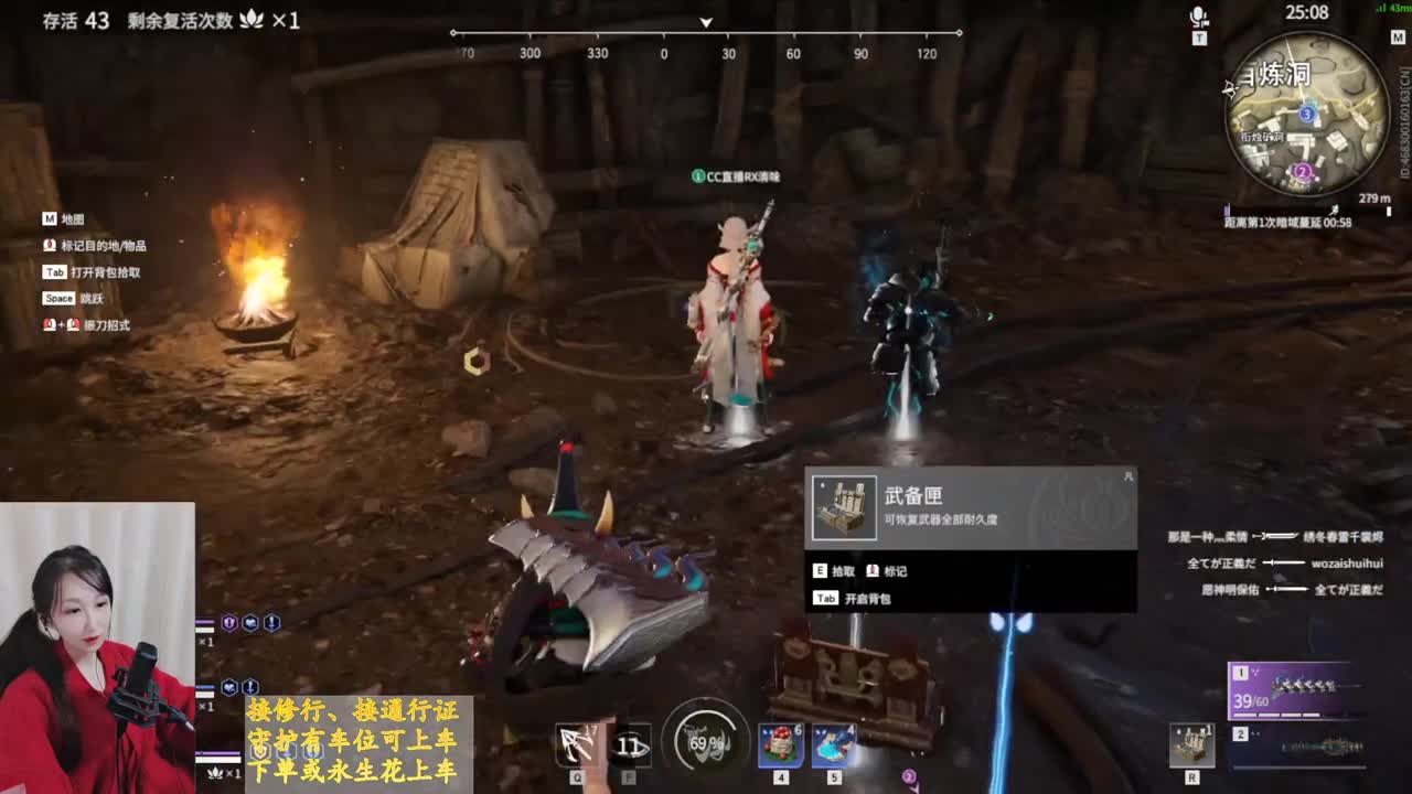 守护可一起游戏~