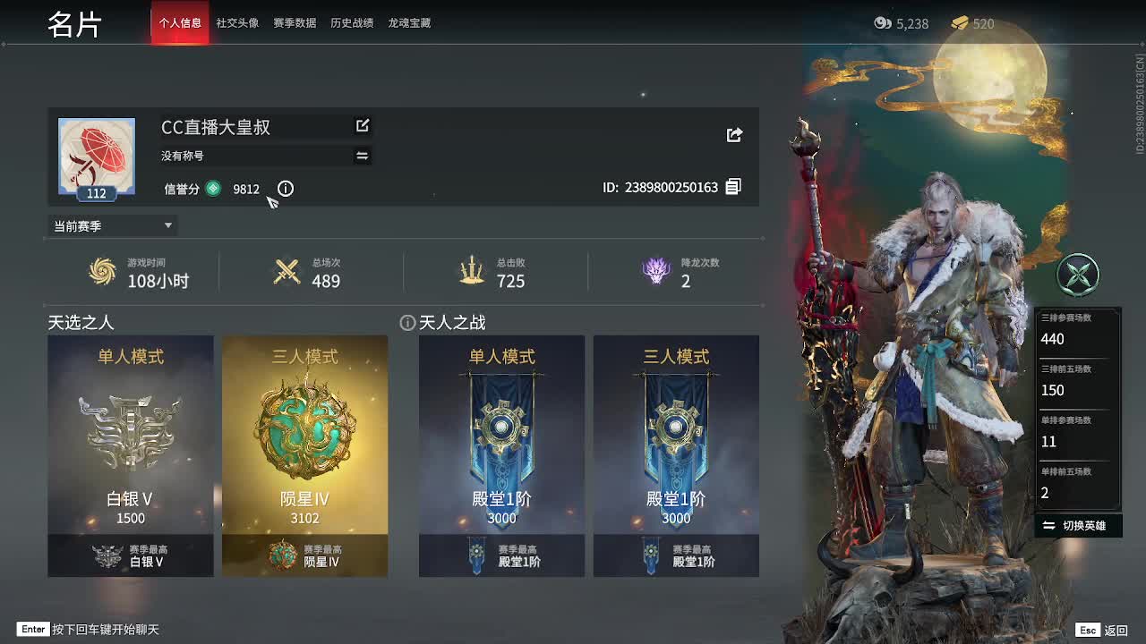 先打胡桃，别管我！