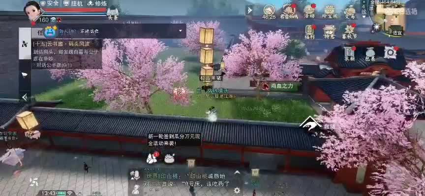 关于我加点全是非气这回事 第1段