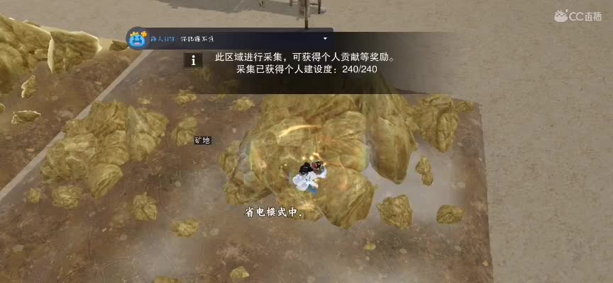 关于我加点全是非气这回事 第3段