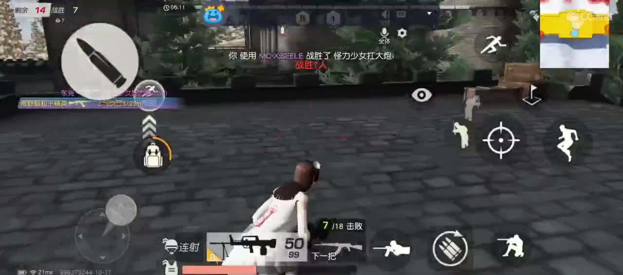 有你在心安