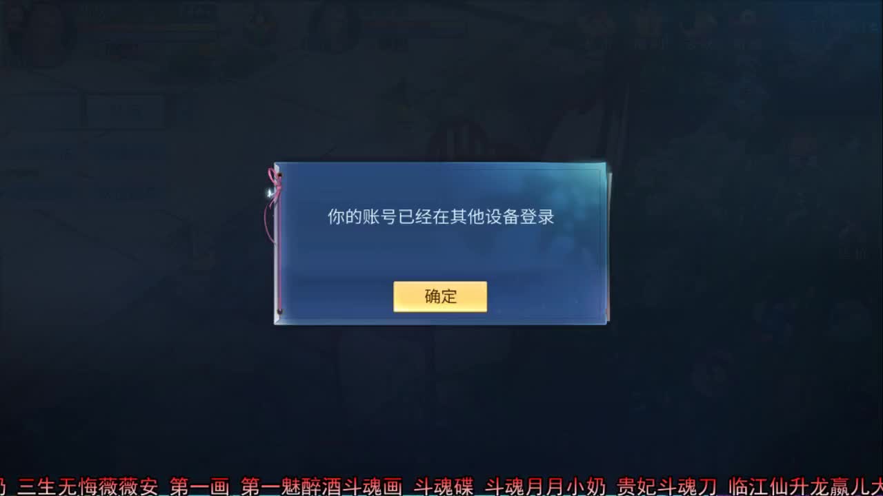 佳话连篇 第1段